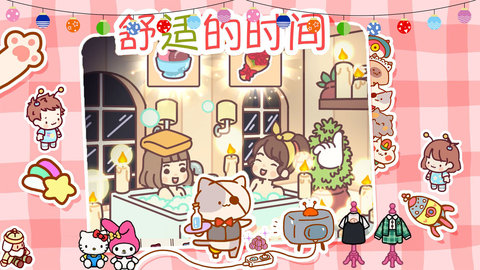 遇见我的女朋友app