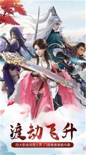 鸿蒙神道手游安卓最新版