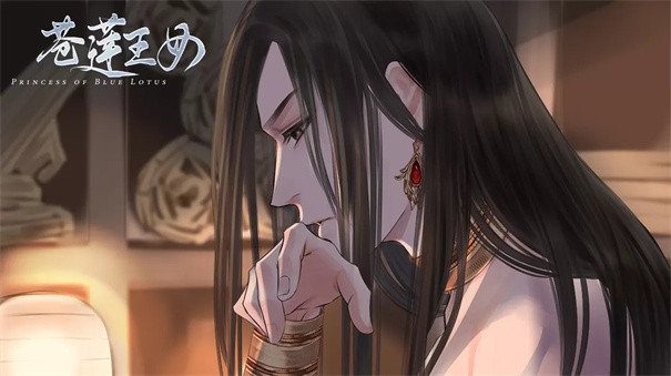 苍莲王女官网版