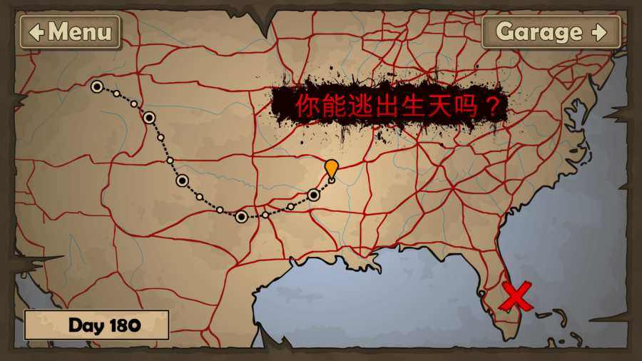 战车撞僵尸无敌版图2
