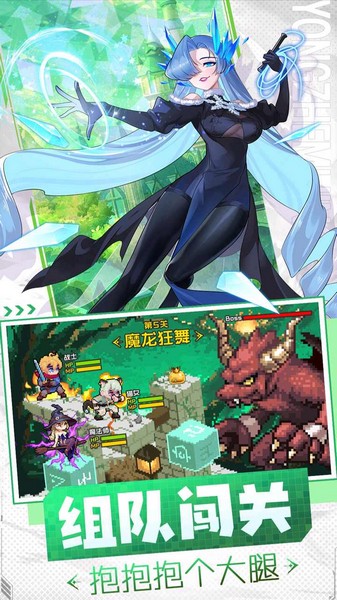 十万个大魔王割草版图2