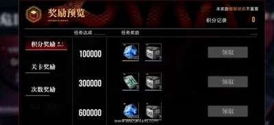 无期迷途破碎防线怎么刷积分