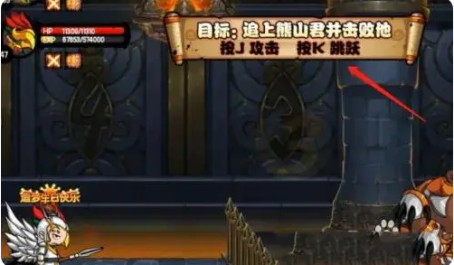 造梦西游四手游怎么获得坐骑