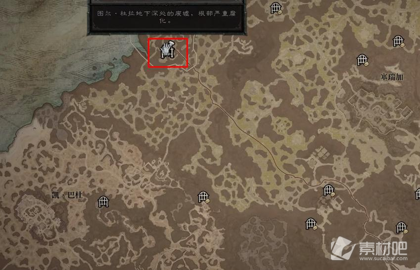 《暗黑破坏神4》蓄势待击之威能获得方法