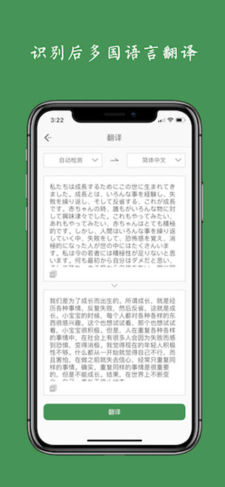 白描最新版本图1