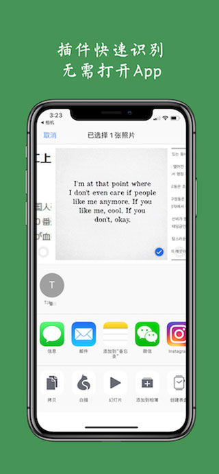 白描最新版本图2