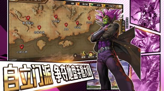 龙虎门正版手游官方版