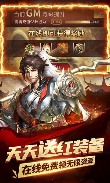 指尖决斗家返利版