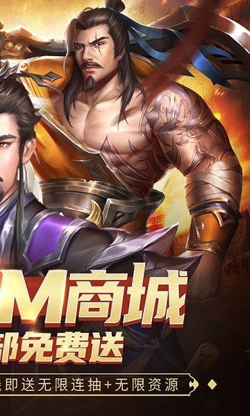 指尖决斗家返利版