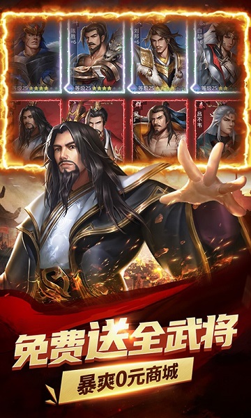 指尖决斗家返利版