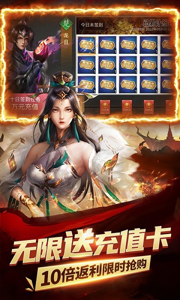 指尖决斗家返利版图5