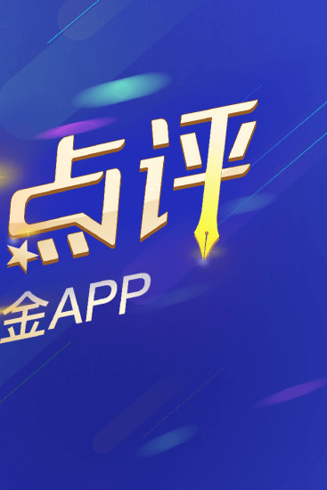 有金app官方版安卓版图1