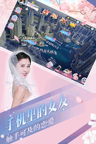心动回忆官网版