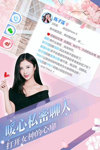心动回忆官网版