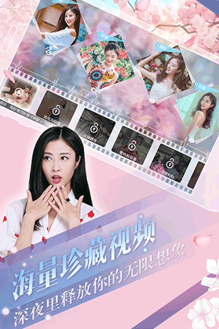 心动回忆官网版图5