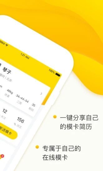 模卡极速版图3