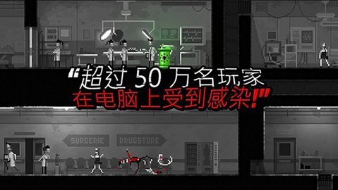 恐怖僵尸之夜破解版图2