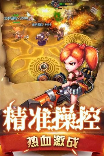 魔界村重制版图1