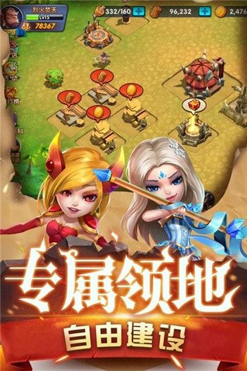 魔界村重制版图2