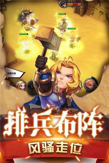 魔界村重制版图3