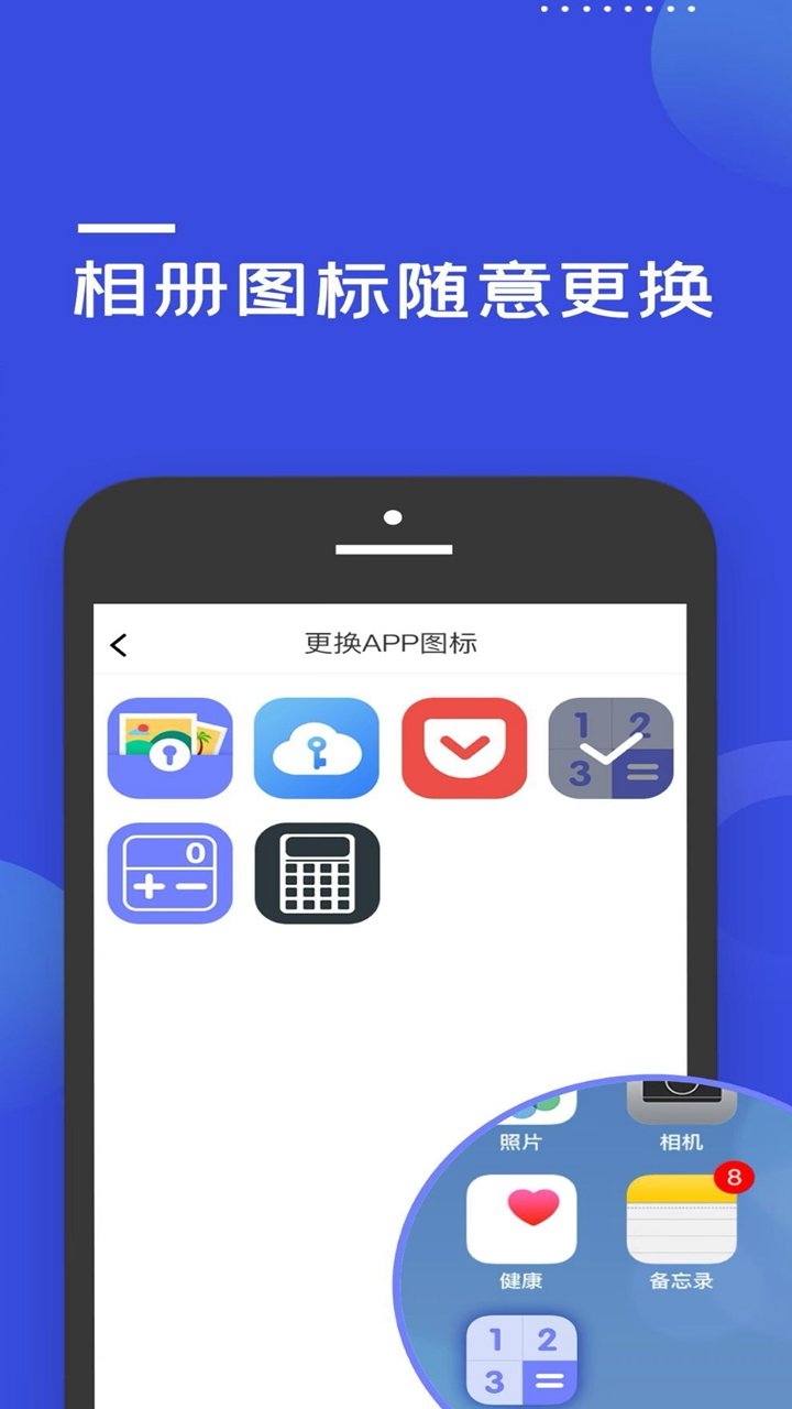 加密隐藏大师图1