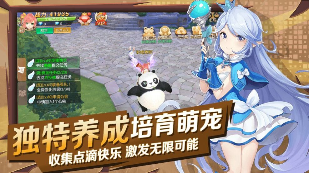 幻灵星尘最新版图1