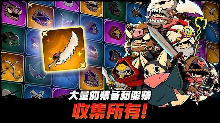 跟踪恶魔猎人最新版图1