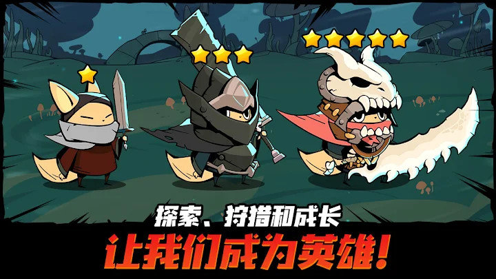 跟踪恶魔猎人最新版图3