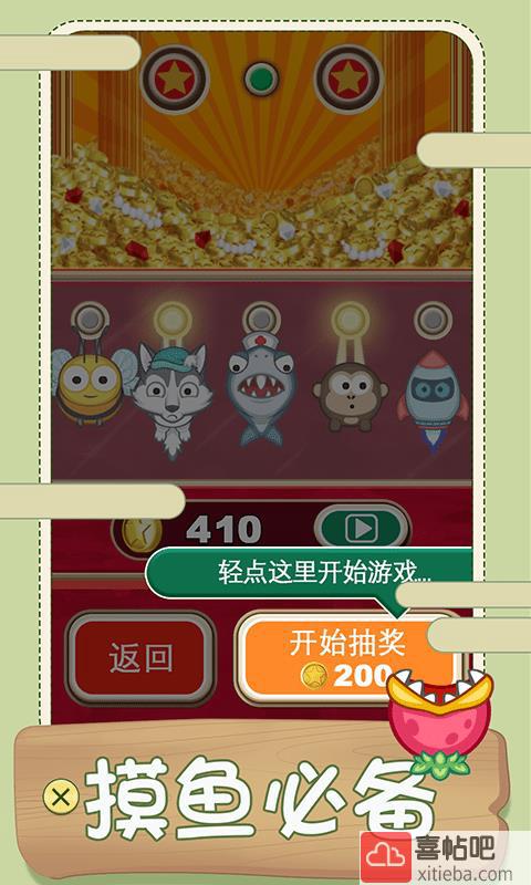女孩跳跳乐