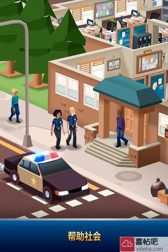 IdlePoliceTycoon最新安卓版