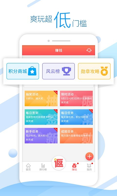 头条游戏盒App官方版安卓手机版图4