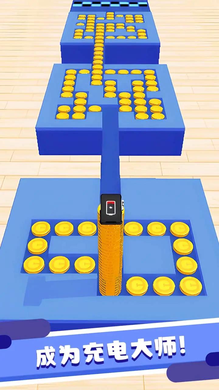 拯救低电量图4