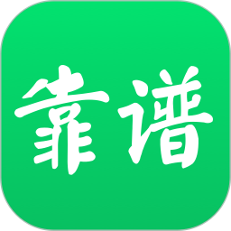 靠谱学习app手机版