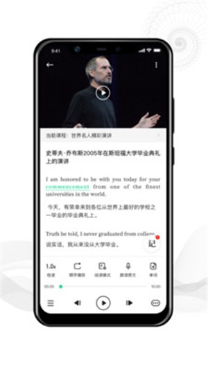 靠谱学习app手机版图2