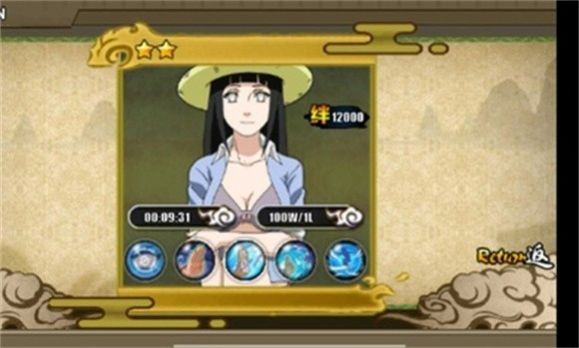火影战记赤焰图1