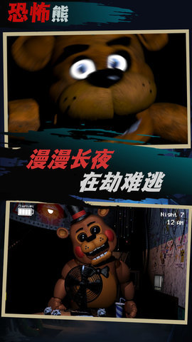 你抓不到我图2