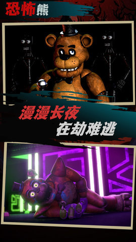 你抓不到我图3