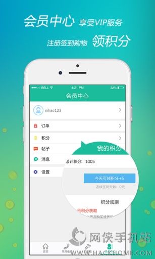 点我安卓手机版app图5