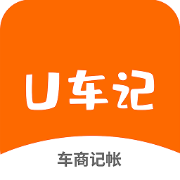 U车记app手机版