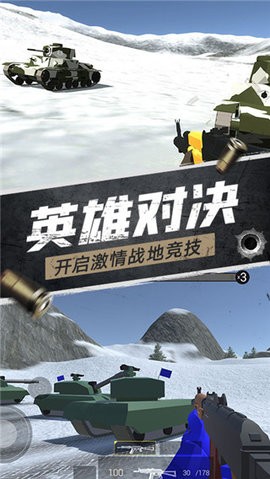 航甲战机手机版图1
