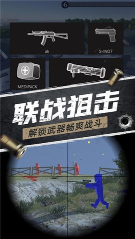航甲战机手机版图2