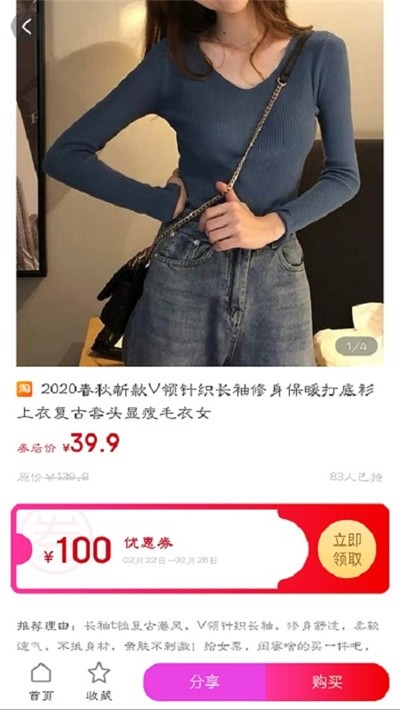 南瓜购物手机版图2