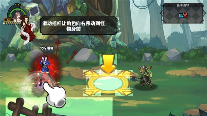 全民格斗争霸图3