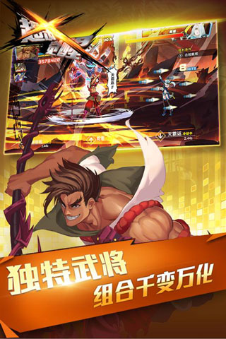 超杀觉醒手游小米版图2