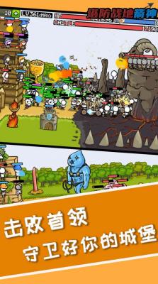 塔防之战地箭神图4