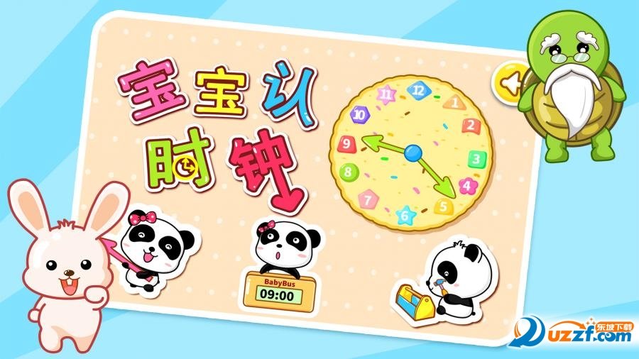 宝宝认时钟图4