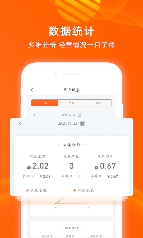 淘米柜app手机版图3