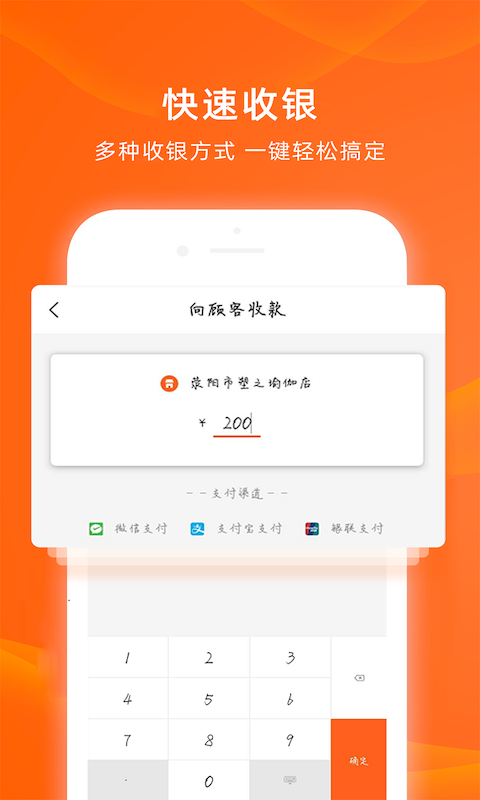 淘米柜app手机版图4