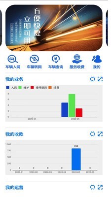 百凡云助手图1