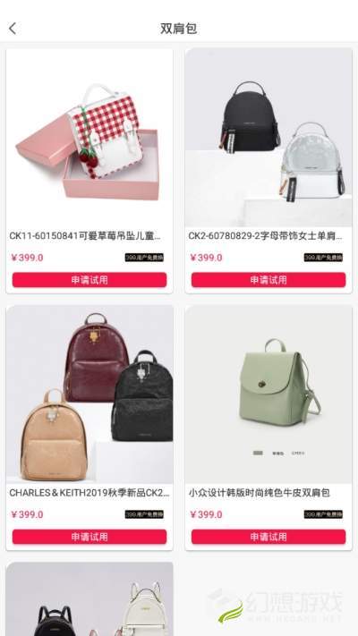 包你美app手机版图1